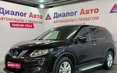 Nissan X-Trail, 2017 год, 1 820 000 рублей, 1 фотография