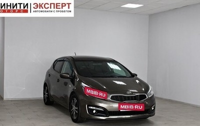 KIA cee'd III, 2013 год, 1 019 900 рублей, 1 фотография