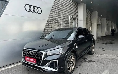 Audi Q2 I, 2022 год, 2 450 000 рублей, 1 фотография