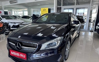 Mercedes-Benz CLA, 2015 год, 1 850 000 рублей, 1 фотография