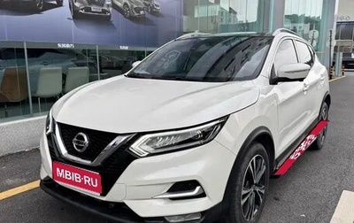 Nissan Qashqai, 2022 год, 1 725 333 рублей, 1 фотография