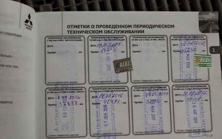 Mitsubishi Outlander III рестайлинг 3, 2015 год, 1 579 990 рублей, 18 фотография