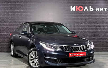 KIA Optima IV, 2017 год, 1 700 000 рублей, 3 фотография