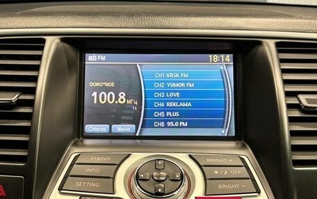 Nissan Teana, 2011 год, 1 147 000 рублей, 13 фотография