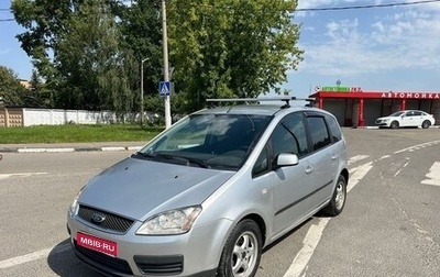 Ford C-MAX I рестайлинг, 2007 год, 335 000 рублей, 1 фотография
