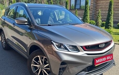 Geely Coolray I, 2023 год, 1 750 000 рублей, 1 фотография
