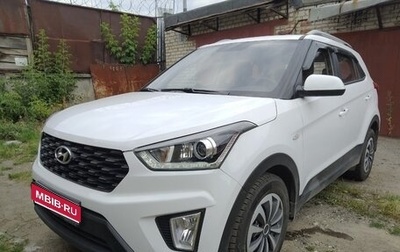 Hyundai Creta I рестайлинг, 2021 год, 2 200 000 рублей, 1 фотография