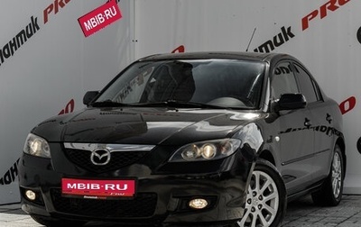 Mazda 3, 2008 год, 695 000 рублей, 1 фотография