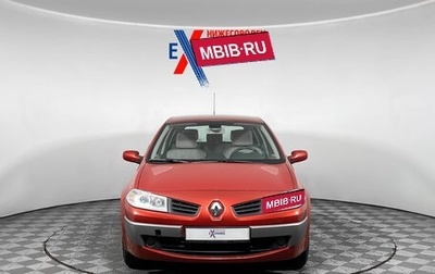 Renault Megane II, 2006 год, 405 000 рублей, 1 фотография