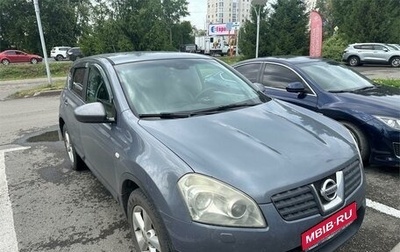 Nissan Qashqai, 2008 год, 915 000 рублей, 1 фотография