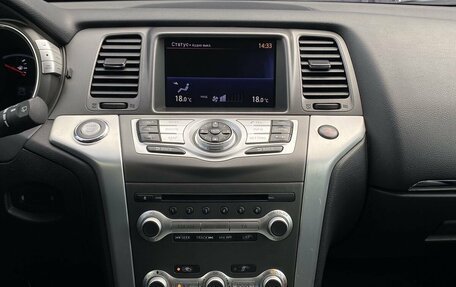 Nissan Murano, 2012 год, 1 599 000 рублей, 12 фотография