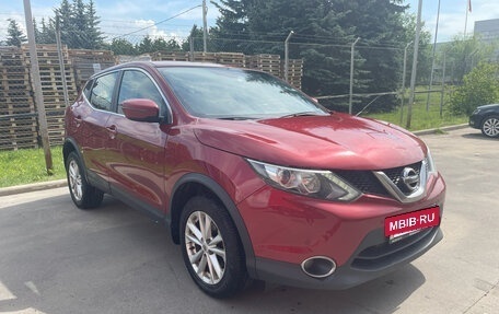 Nissan Qashqai, 2018 год, 1 255 000 рублей, 6 фотография