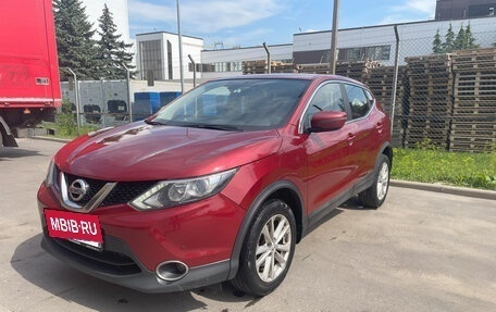 Nissan Qashqai, 2018 год, 1 255 000 рублей, 7 фотография