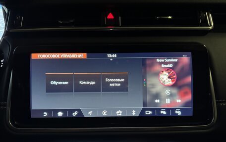 Land Rover Range Rover Velar I, 2020 год, 6 490 000 рублей, 33 фотография