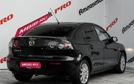 Mazda 3, 2008 год, 695 000 рублей, 6 фотография