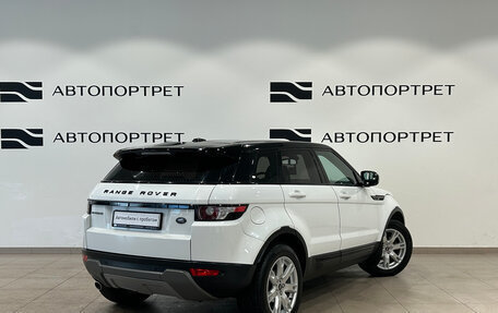 Land Rover Range Rover Evoque I, 2013 год, 1 649 000 рублей, 7 фотография