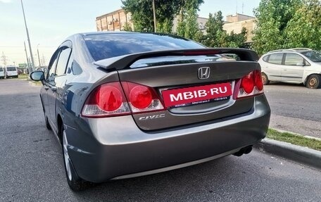 Honda Civic VIII, 2008 год, 599 999 рублей, 7 фотография