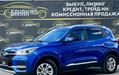 Chery Tiggo 4 I рестайлинг, 2021 год, 1 099 000 рублей, 1 фотография