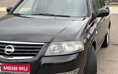 Nissan Almera Classic, 2010 год, 560 000 рублей, 1 фотография