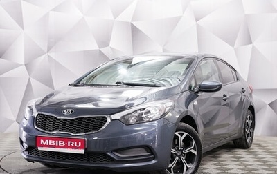 KIA Cerato III, 2014 год, 1 145 000 рублей, 1 фотография