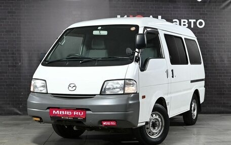 Mazda Bongo IV, 2015 год, 1 150 000 рублей, 1 фотография
