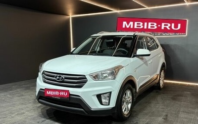 Hyundai Creta I рестайлинг, 2017 год, 1 585 000 рублей, 1 фотография