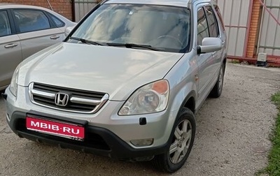 Honda CR-V II рестайлинг, 2003 год, 650 000 рублей, 1 фотография