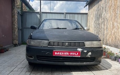 Toyota Cresta, 1993 год, 299 999 рублей, 1 фотография