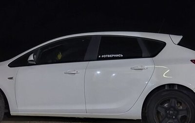 Opel Astra J, 2012 год, 820 000 рублей, 1 фотография