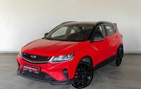 Geely Coolray I, 2022 год, 1 689 000 рублей, 1 фотография