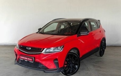 Geely Coolray I, 2022 год, 1 689 000 рублей, 1 фотография