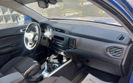 Chery Tiggo 4 I рестайлинг, 2021 год, 1 099 000 рублей, 20 фотография