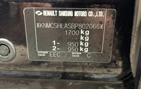Nissan Almera Classic, 2010 год, 560 000 рублей, 13 фотография