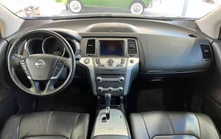 Nissan Murano, 2012 год, 1 549 000 рублей, 10 фотография