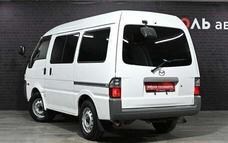 Mazda Bongo IV, 2015 год, 1 150 000 рублей, 4 фотография
