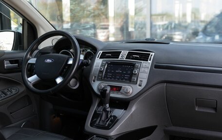 Ford Kuga III, 2012 год, 1 250 000 рублей, 10 фотография