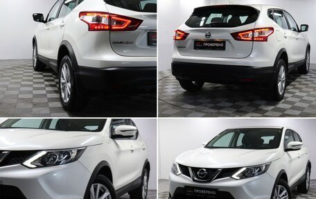 Nissan Qashqai, 2017 год, 1 430 000 рублей, 18 фотография