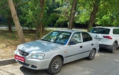 Hyundai Accent II, 2003 год, 558 000 рублей, 1 фотография