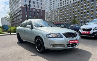 Nissan Almera Classic, 2006 год, 440 000 рублей, 1 фотография