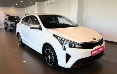 KIA Rio IV, 2020 год, 1 799 000 рублей, 1 фотография