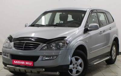 SsangYong Kyron I, 2014 год, 939 000 рублей, 1 фотография