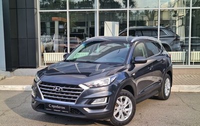Hyundai Tucson III, 2020 год, 2 200 000 рублей, 1 фотография