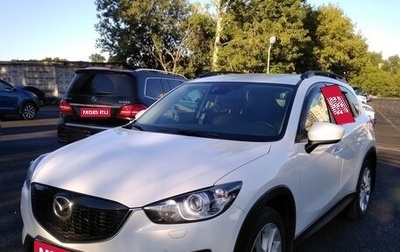 Mazda CX-5 II, 2013 год, 1 985 000 рублей, 1 фотография