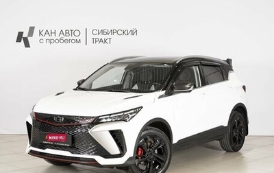 Geely Coolray I, 2023 год, 2 100 000 рублей, 1 фотография