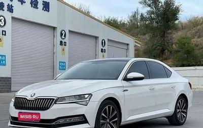 Skoda Superb III рестайлинг, 2022 год, 2 500 080 рублей, 1 фотография