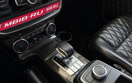 Mercedes-Benz G-Класс AMG, 2014 год, 4 990 000 рублей, 8 фотография