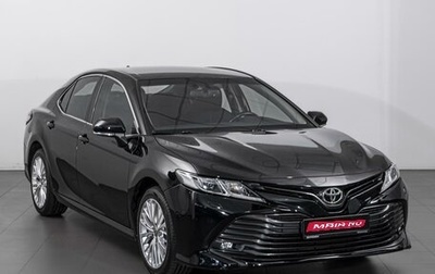 Toyota Camry, 2019 год, 2 170 000 рублей, 1 фотография