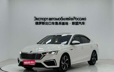 Skoda Octavia IV, 2022 год, 2 450 080 рублей, 1 фотография