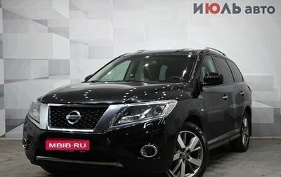 Nissan Pathfinder, 2015 год, 2 115 000 рублей, 1 фотография