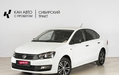 Volkswagen Polo VI (EU Market), 2017 год, 1 027 500 рублей, 1 фотография